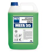 МЕГА 55 нейтральное обезжиривающее средство , 5л