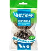 Губка для посуды Чистюля металлическая жестк. XL, 2шт/упак (M005)