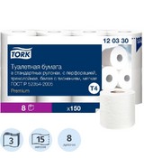 Бумага туалетная Tork Премиум Т4, 3сл, 15м, 8рул/упак (243100)